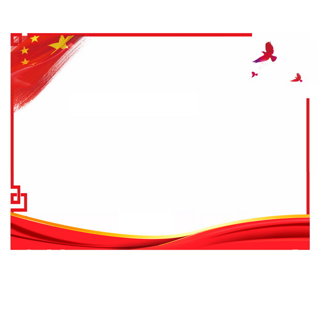 国庆节红色边框和平鸽五星红旗装饰523298png图片素材