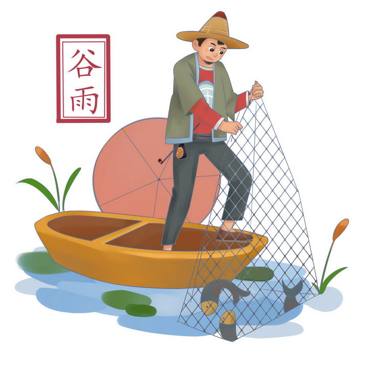 渔夫捕鱼卡通图片图片