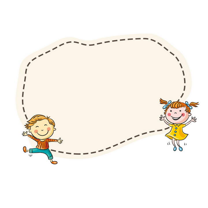 手绘卡通风格快乐的小孩儿童节边框文本框图片免抠素材
