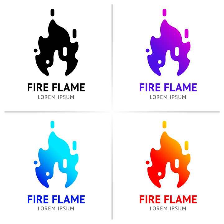 4种颜色的火焰logo设计方案图片免抠素材