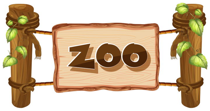 动物园木制牌子图片免抠矢量图素材