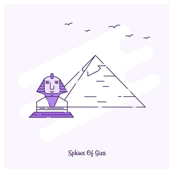 紫色断点线条风格埃及金字塔旅游景点图片免抠矢量图素材