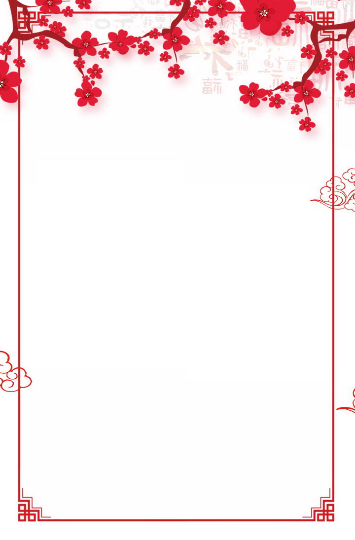 梅花装饰的中国风红色边框png图片免抠素材 边框纹理-第1张