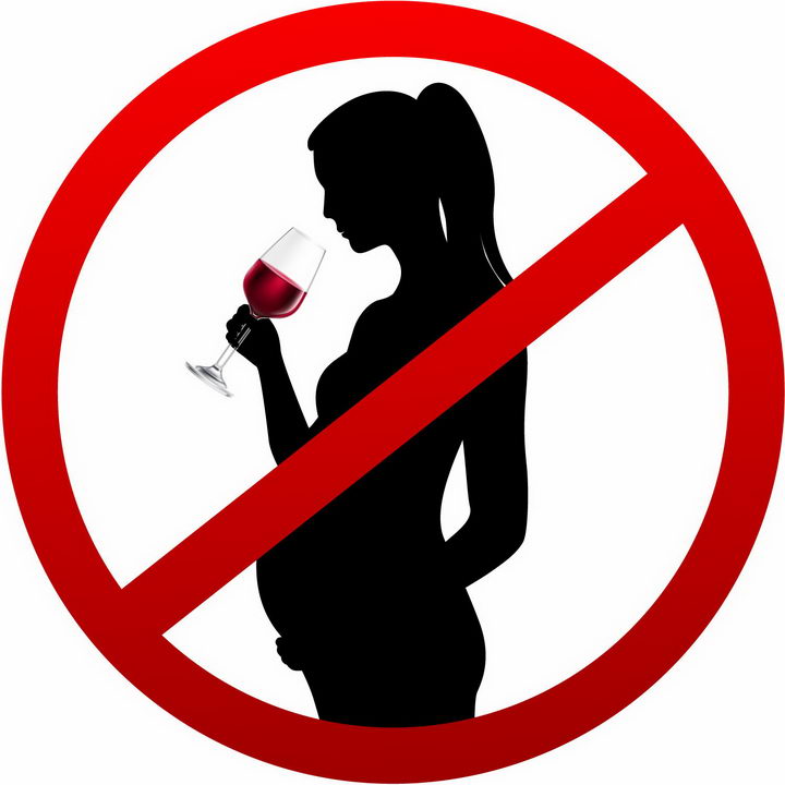 怀孕女性禁止饮酒喝酒标志png图片免抠矢量素材 标志LOGO-第1张