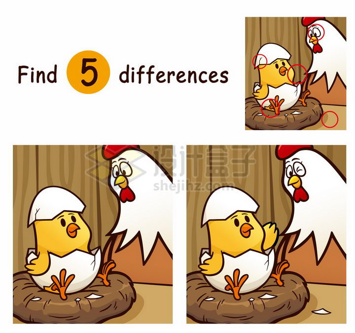 儿童益智游戏插图出壳的小黄鸡找茬找不同配图png图片免抠素材 教育文化-第1张