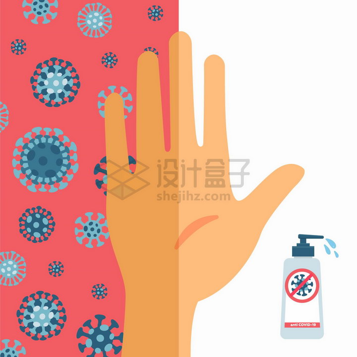 用洗手液洗手后和未洗手新型冠状病毒对比png图片免抠矢量素材 健康医疗-第1张
