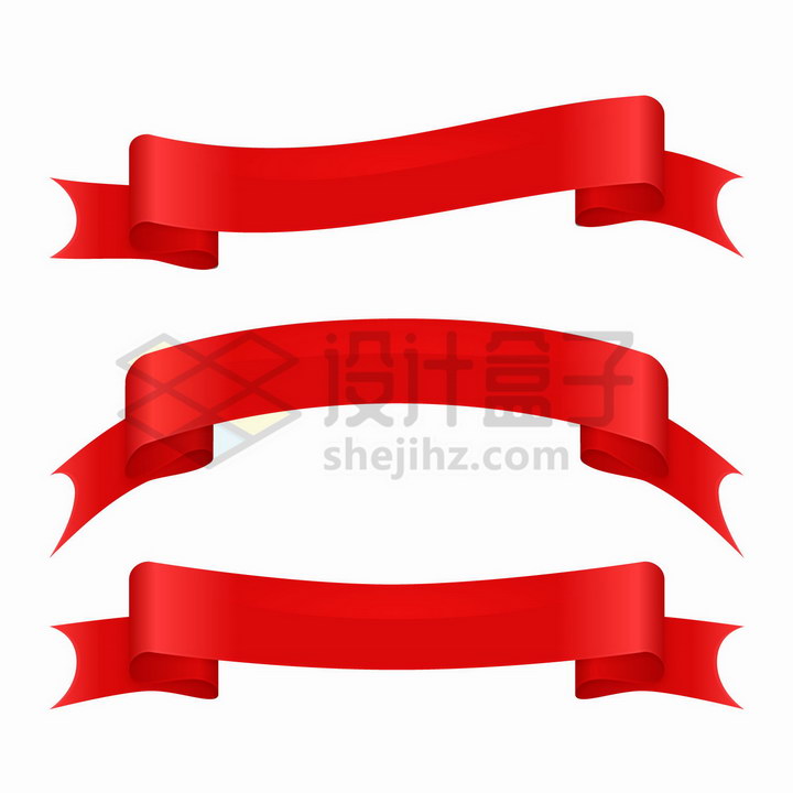 3款红色丝带飘带装饰png图片免抠矢量素材 装饰素材-第1张