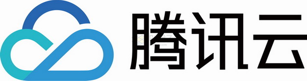 腾讯云logo标志png图片素材 标志LOGO-第1张