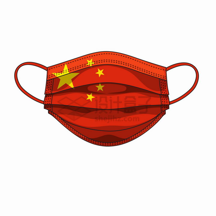 中国国旗五星红旗图案的一次性医用口罩png图片免抠矢量素材 设计盒子