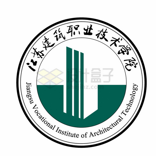 江苏建筑职业技术学院 logo校徽标志png图片素材 标志LOGO-第1张
