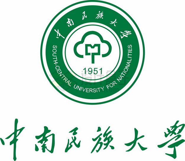 中南民族大学 logo校徽标志png图片素材 标志LOGO-第1张