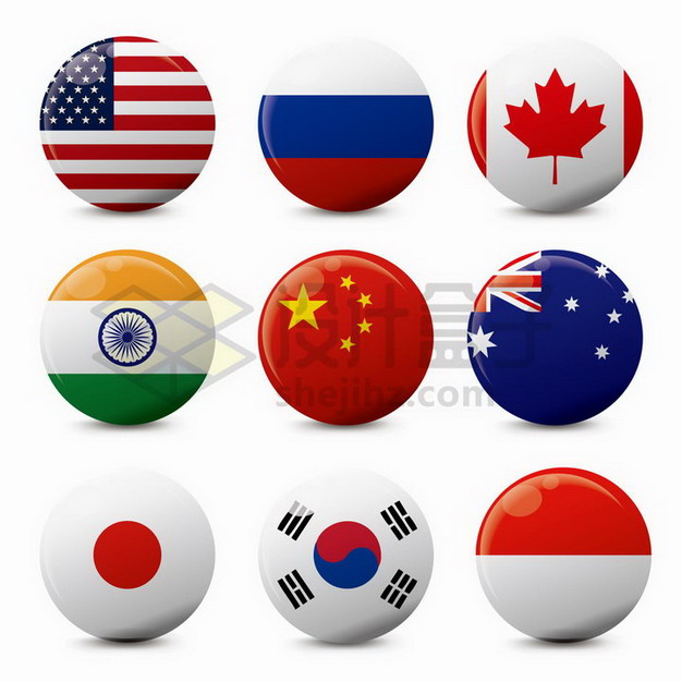 美国俄罗斯加拿大印度中国澳大利亚日本韩国印度尼西亚国旗图案圆形按钮png图片免抠矢量素材 设计盒子