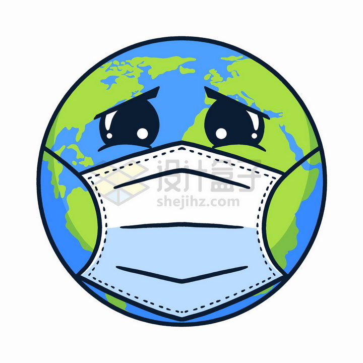可怜巴巴戴着口罩的卡通地球png图片免抠矢量素材 健康医疗-第1张