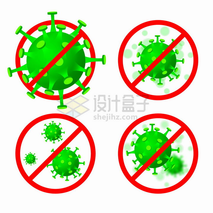 4款新型冠状病毒禁止标志符号png图片免抠矢量素材 健康医疗-第1张