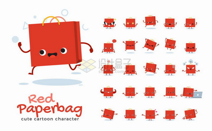 25款卡通表情包红色购物袋png图片免抠矢量素材 电商元素-第1张