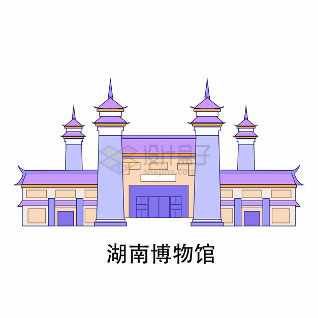 湖南省博物馆简笔画图片
