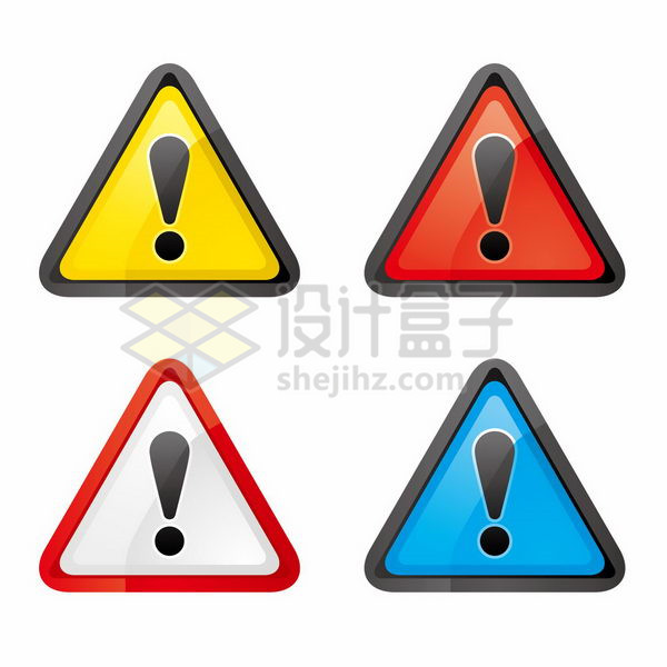 4种颜色的危险警告三角标志png图片免抠矢量素材 设计盒子