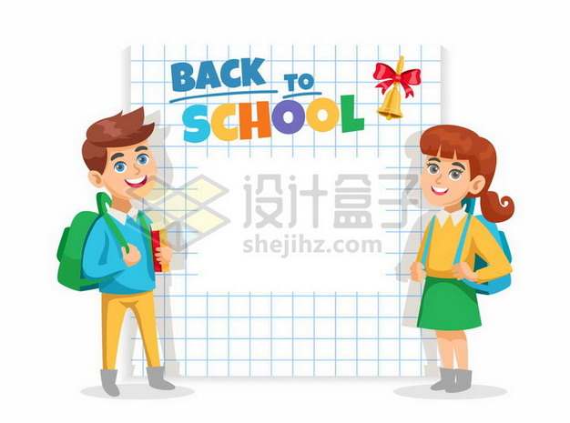 背着书包的卡通男孩女孩准备去上学返校季开学季png图片素材