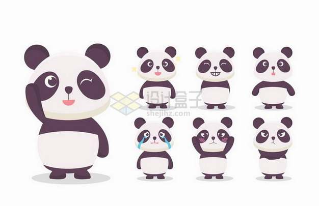 7款可爱的卡通大熊猫png图片免抠矢量素材
