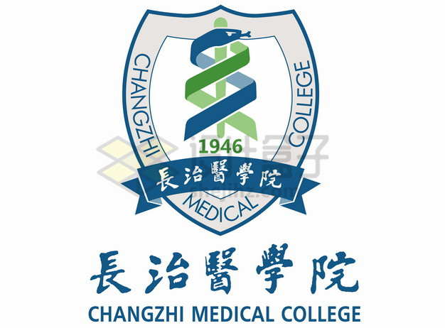 长治医学院校徽logo标志png图片素材 标志LOGO-第1张