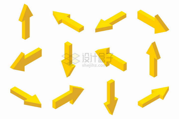 12款黄色立体3D箭头的不同方向png图片免抠矢量素材 线条形状-第1张