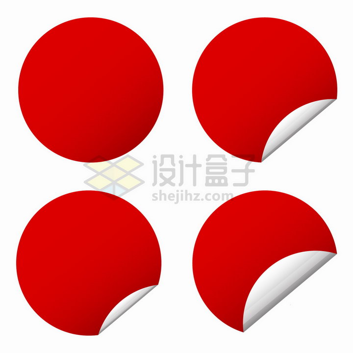 慢慢掀开一角的红色圆形标签贴纸png图片免抠矢量素材 按钮元素-第1张