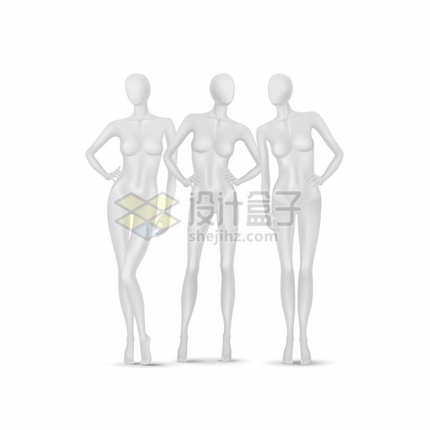 三个服装店橱窗展示女性白色塑料模特儿撑腰衣架道具png图片素材 生活素材-第1张