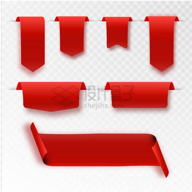 多种红色折叠价格标签角标卷曲标题框png图片素材 设计盒子