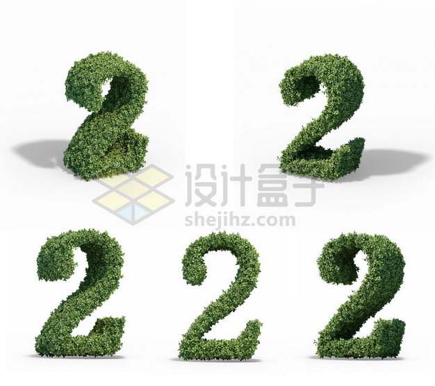 5个不同角度的植物修剪造型数字2艺术字体368346psd/png图片素材