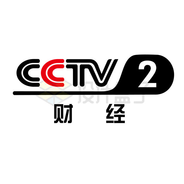 CCTV-2 中央电视台财经频道台标logo标志AI矢量图+png图片素材 标志LOGO-第1张