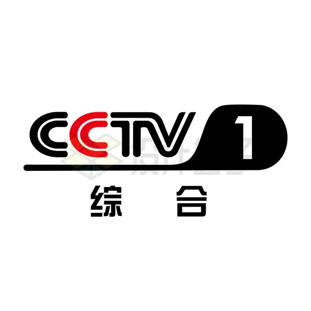 CCTV-1 中央电视台综合频道台标logo标志AI矢量图+png图片素材 标志LOGO-第1张