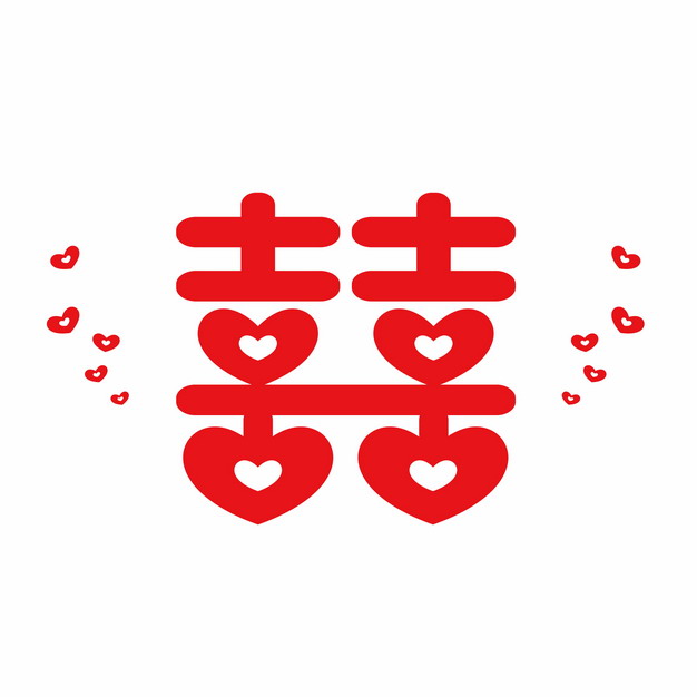 双喜字emoji表情符号图片