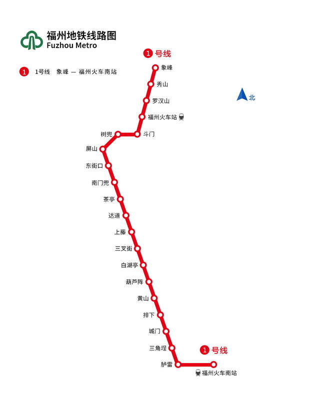 福州地铁线路图高清晰图片