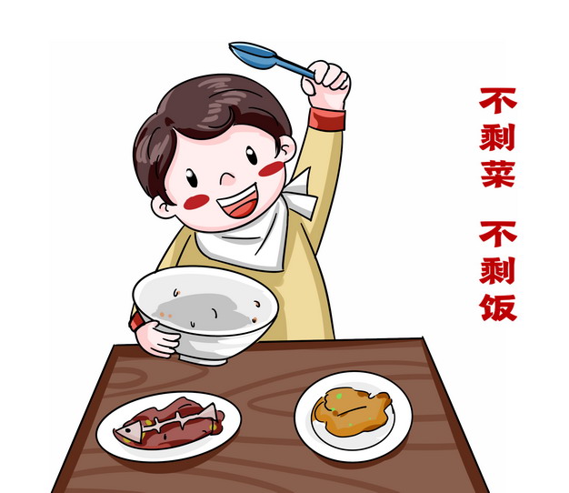 节约粮食儿童插画图片