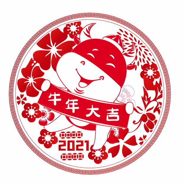 2021年牛年大吉卡通小牛红色新年春节剪纸图案447257图片免抠素材 节日素材-第1张