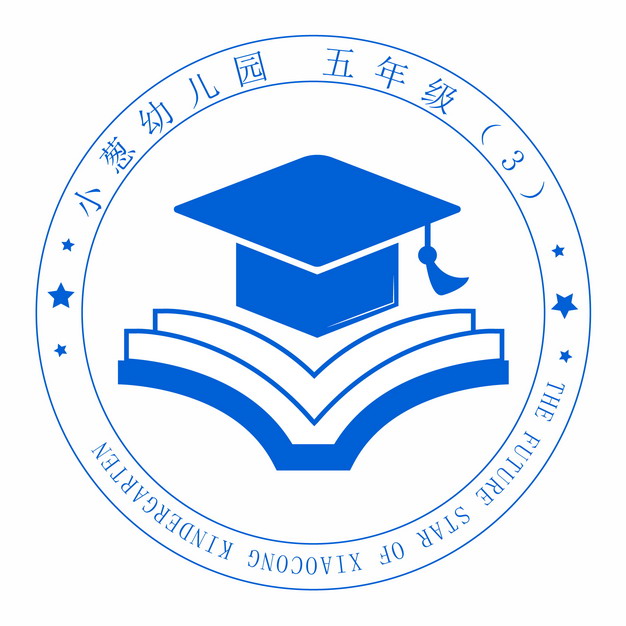 蓝色中小学幼儿园班级班徽矢量图片素材749779 标志logo