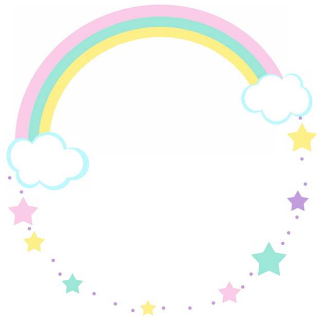 彩色彩虹和云朵五角星装饰685796PSD图片免抠素材