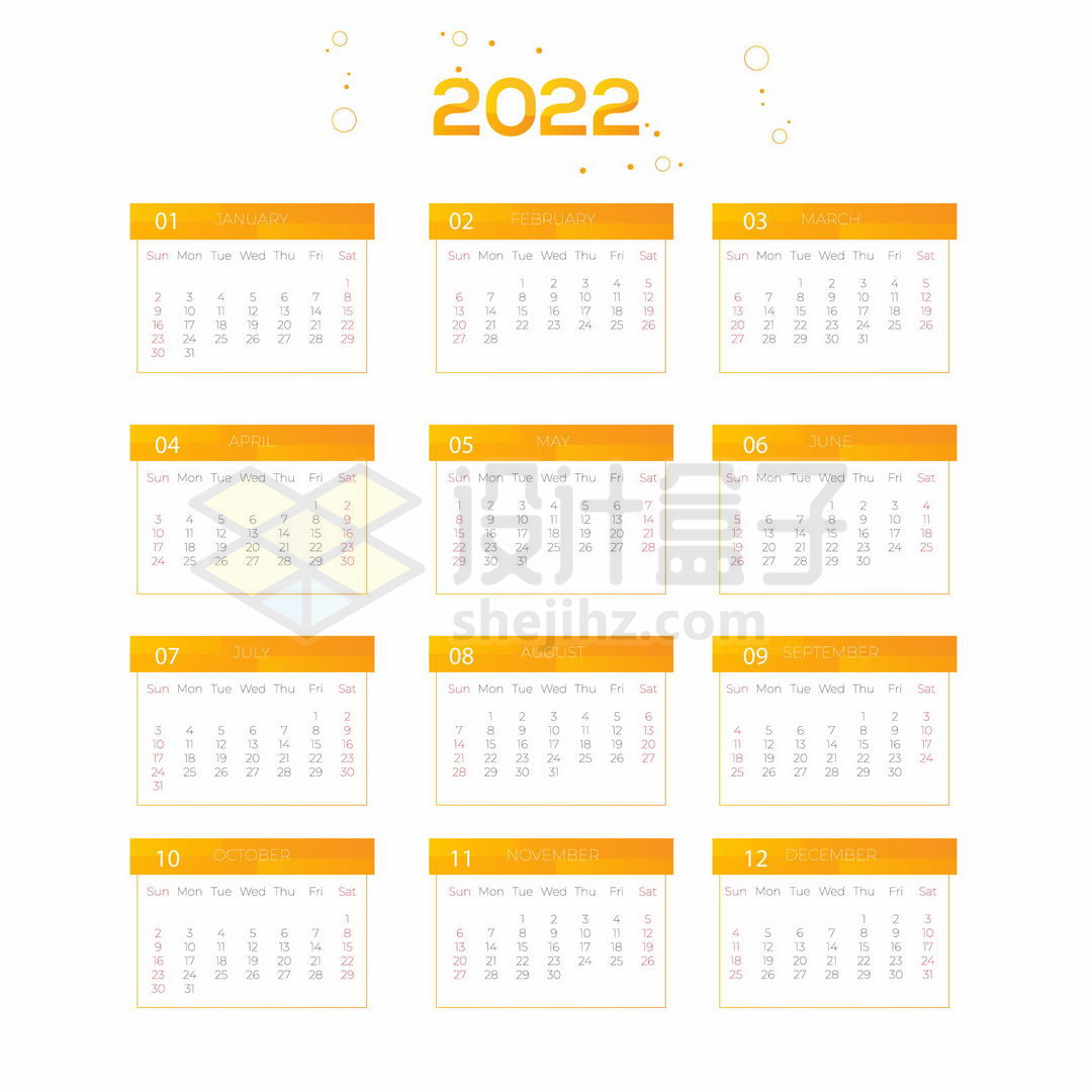 橙色风格2022年日历全年表挂历4877740矢量图片免抠素材 节日素材-第1张