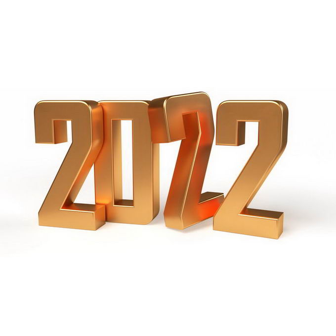 3d立体金色2022年虎年艺术字体1628420免抠图片素材