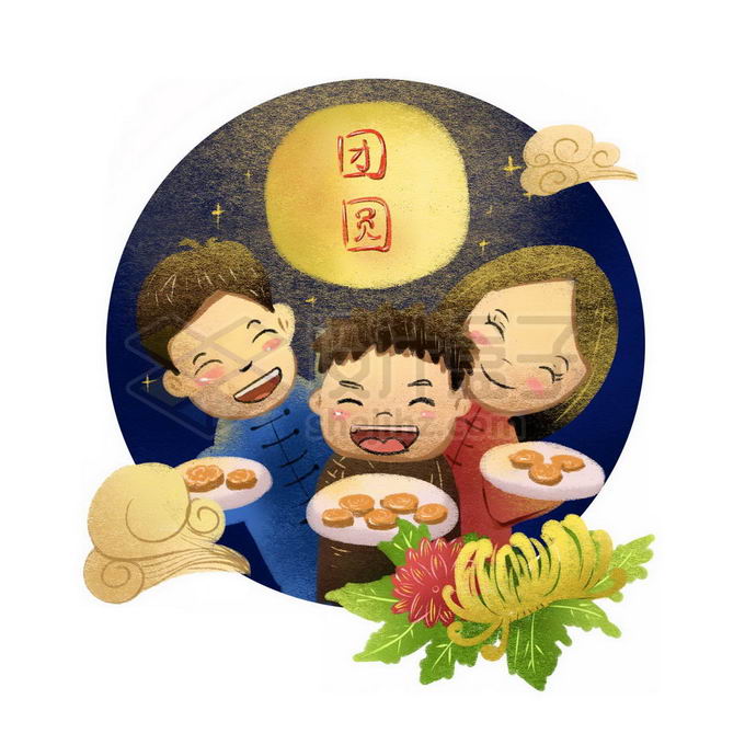 中秋节一家人团圆吃月饼免抠图片素材 节日素材-第1张