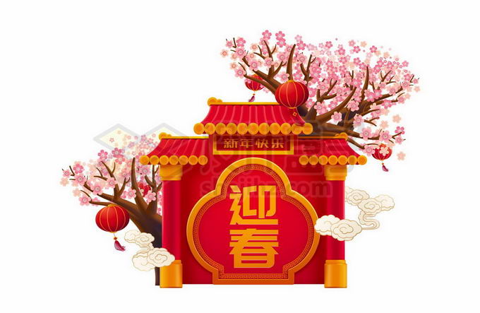 新年春节红色门牌坊墙面和盛开的桃花新年快乐迎春字体7108722矢量图片免抠素材 节日素材-第1张