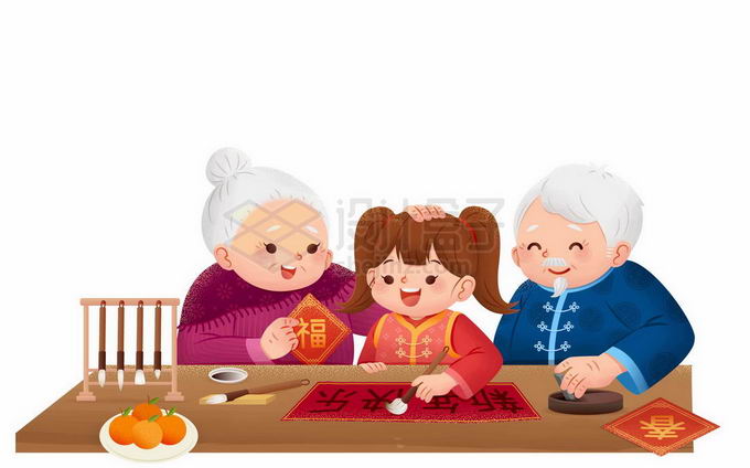 新年春节和爷爷奶奶一起写对联的小女孩插画6720848矢量图片免抠素材
