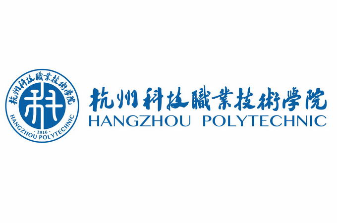 杭州科技职业技术学院校徽logo标志矢量图片aipng格式