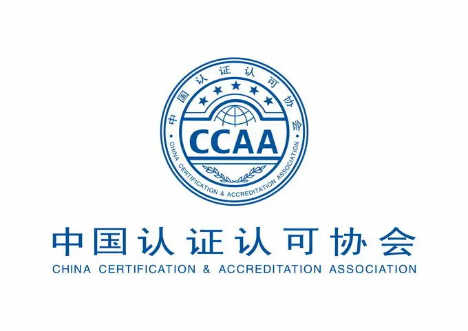 中国认证认可协会徽标logo标志矢量图片下载【AI+PNG格式】 标志LOGO-第1张