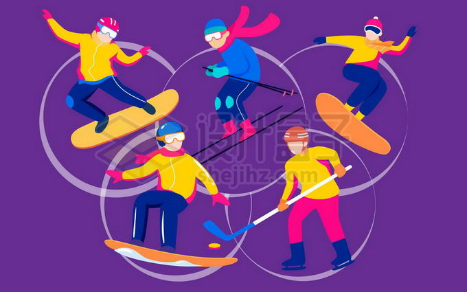 滑雪滑板冰球等北京冬季奥运会运动项目3791627矢量图片免抠素材 休闲娱乐-第1张