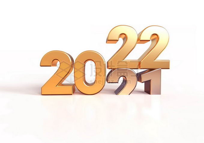 金色金属光泽2022年数字元旦跨年3d字体7794145图片免抠素材