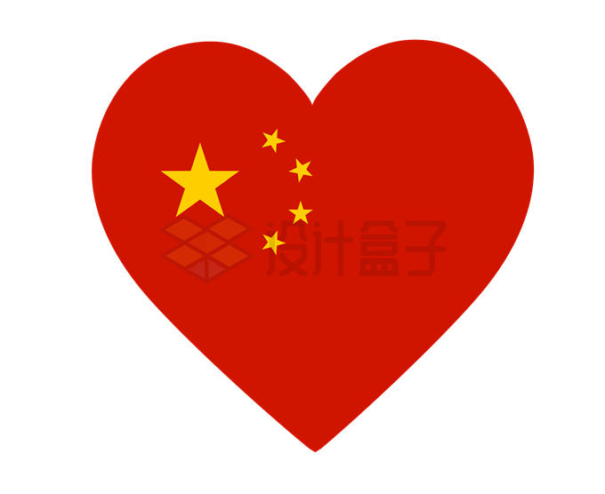 印有中国国旗五星红旗图案的红色心形图案爱国主义教育5294724矢量