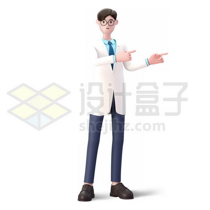 卡通医生正在指路3D人物模型6403063PSD免抠图片素材 人物素材-第1张