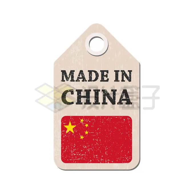 产品标签上的Made in China中国制造5340919矢量图片免抠素材 标志LOGO-第1张