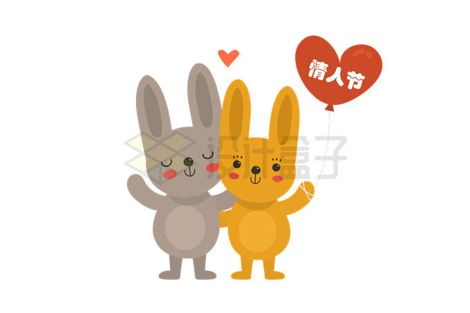 一对卡通小兔子情侣情人节插画2553878矢量图片免抠素材 生物自然-第1张